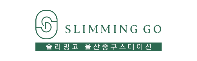 슬리밍고울산중구스테이션_로고
