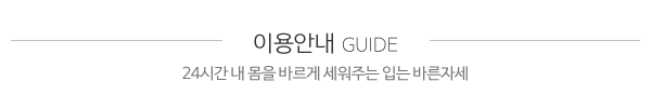 슬리밍고울산중구스테이션_이미지
