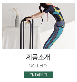 슬리밍고울산중구스테이션_이미지_