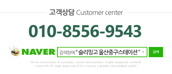 슬리밍고울산중구스테이션_이미지