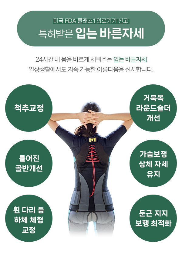 슬리밍고울산중구스테이션_